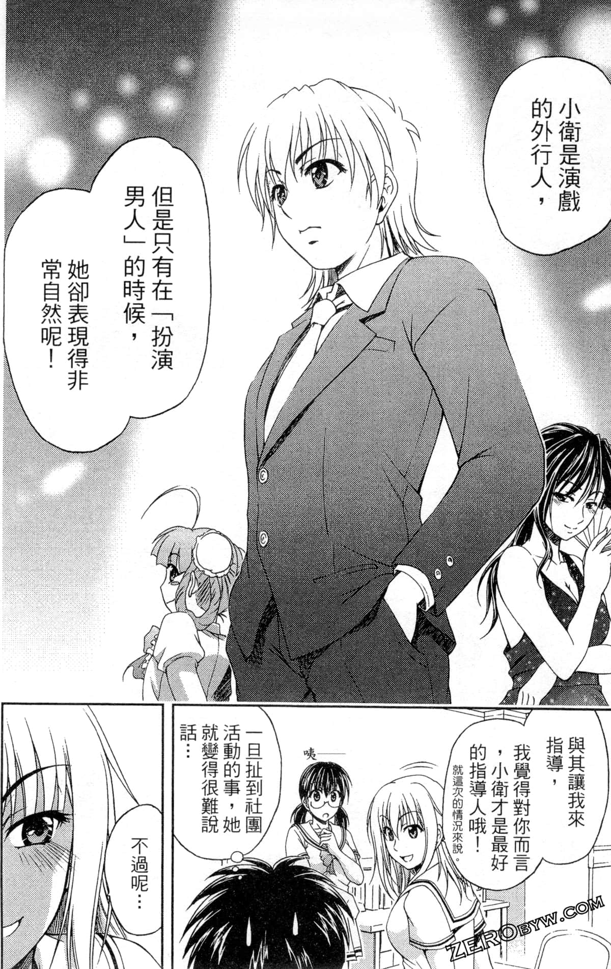第 158 页
