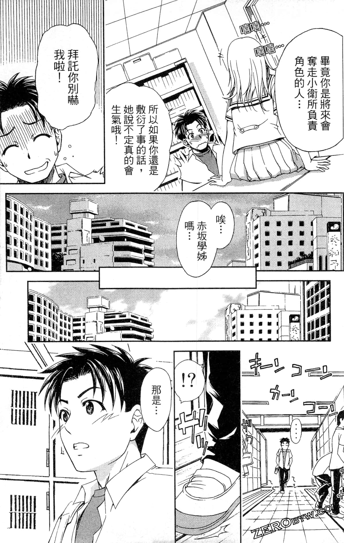 第 159 页