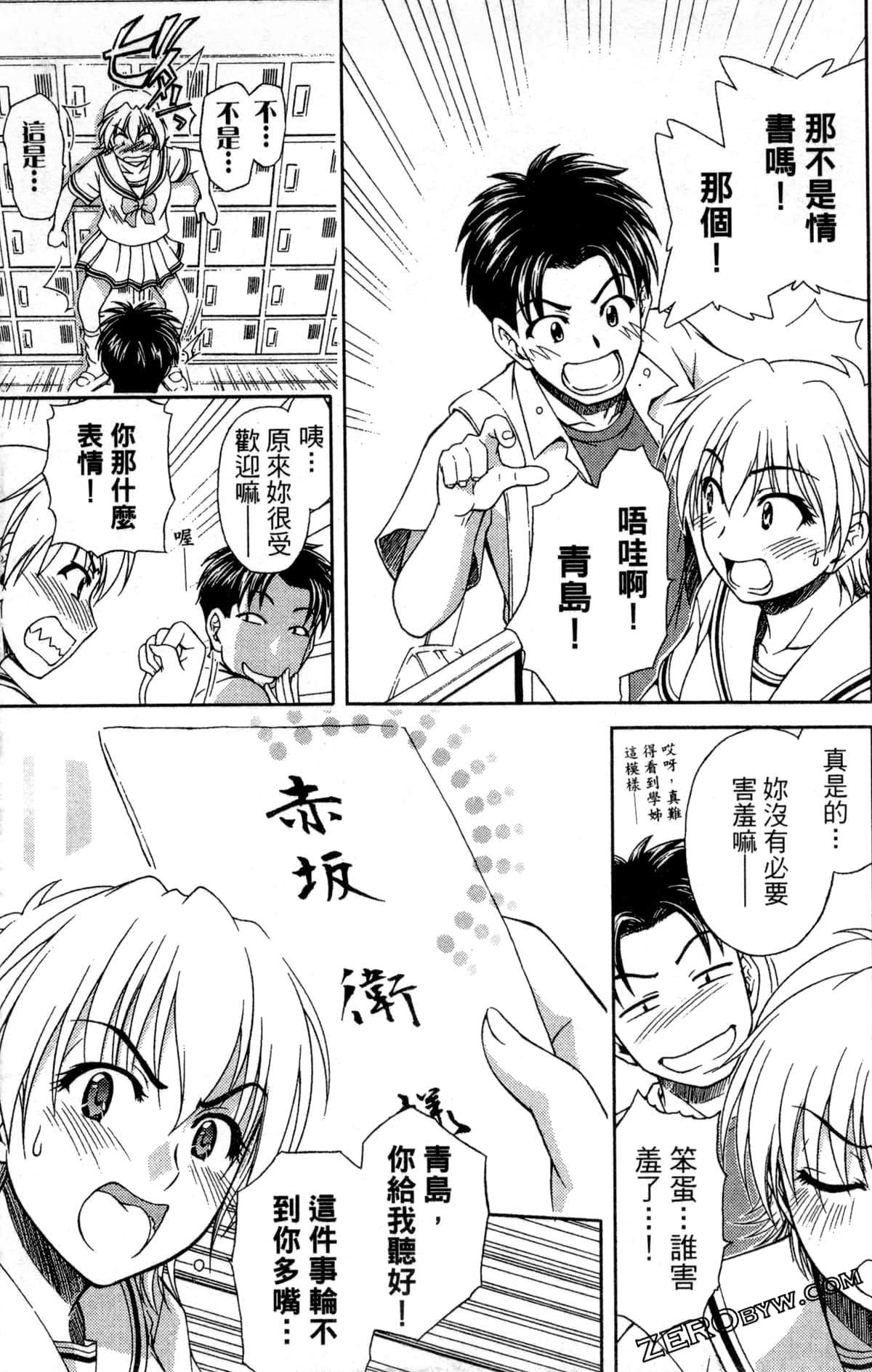 第 161 页