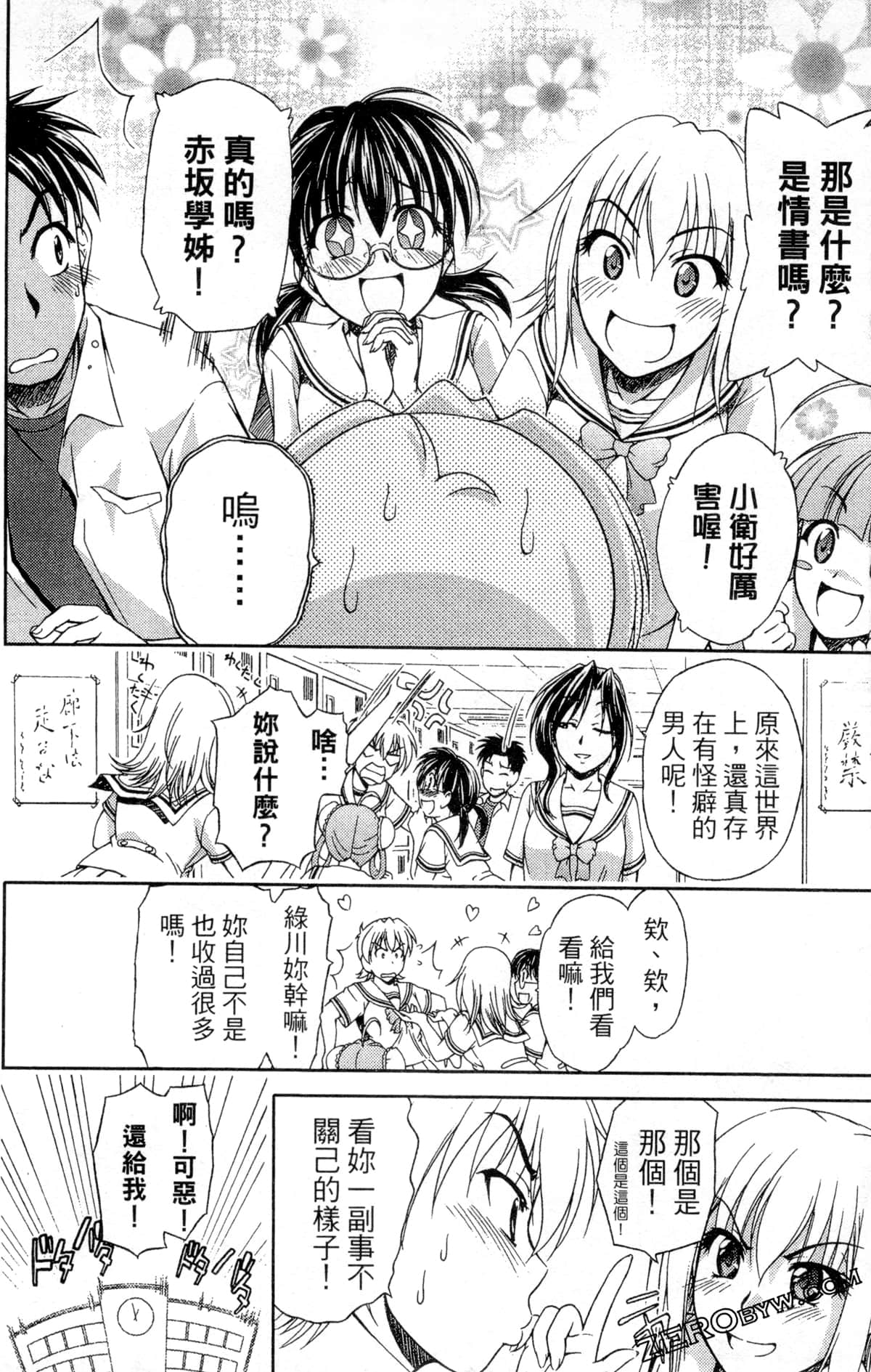 第 162 页
