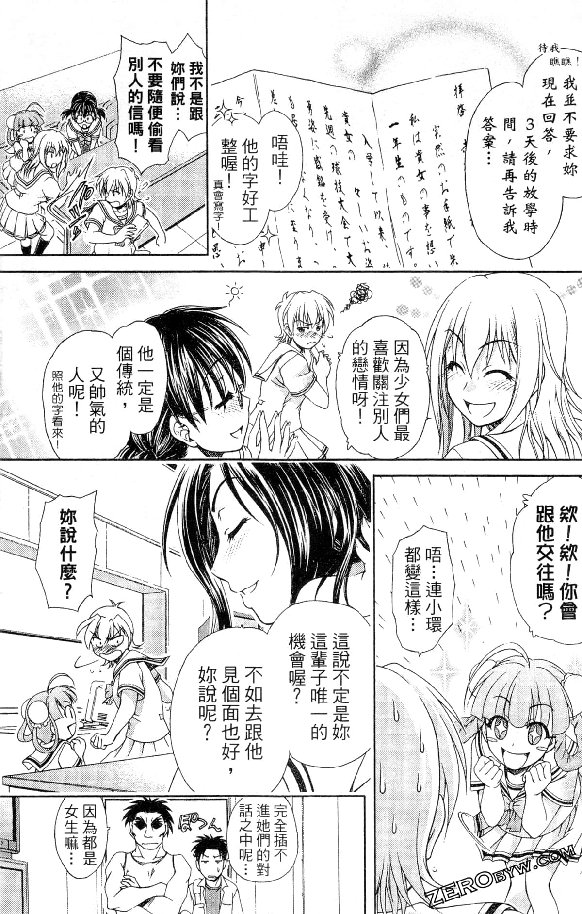 第 163 页