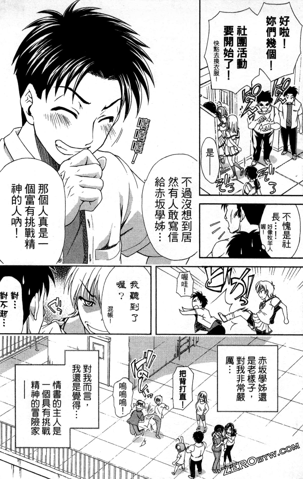 第 164 页