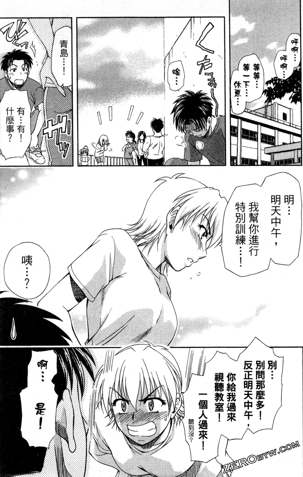 第 165 页