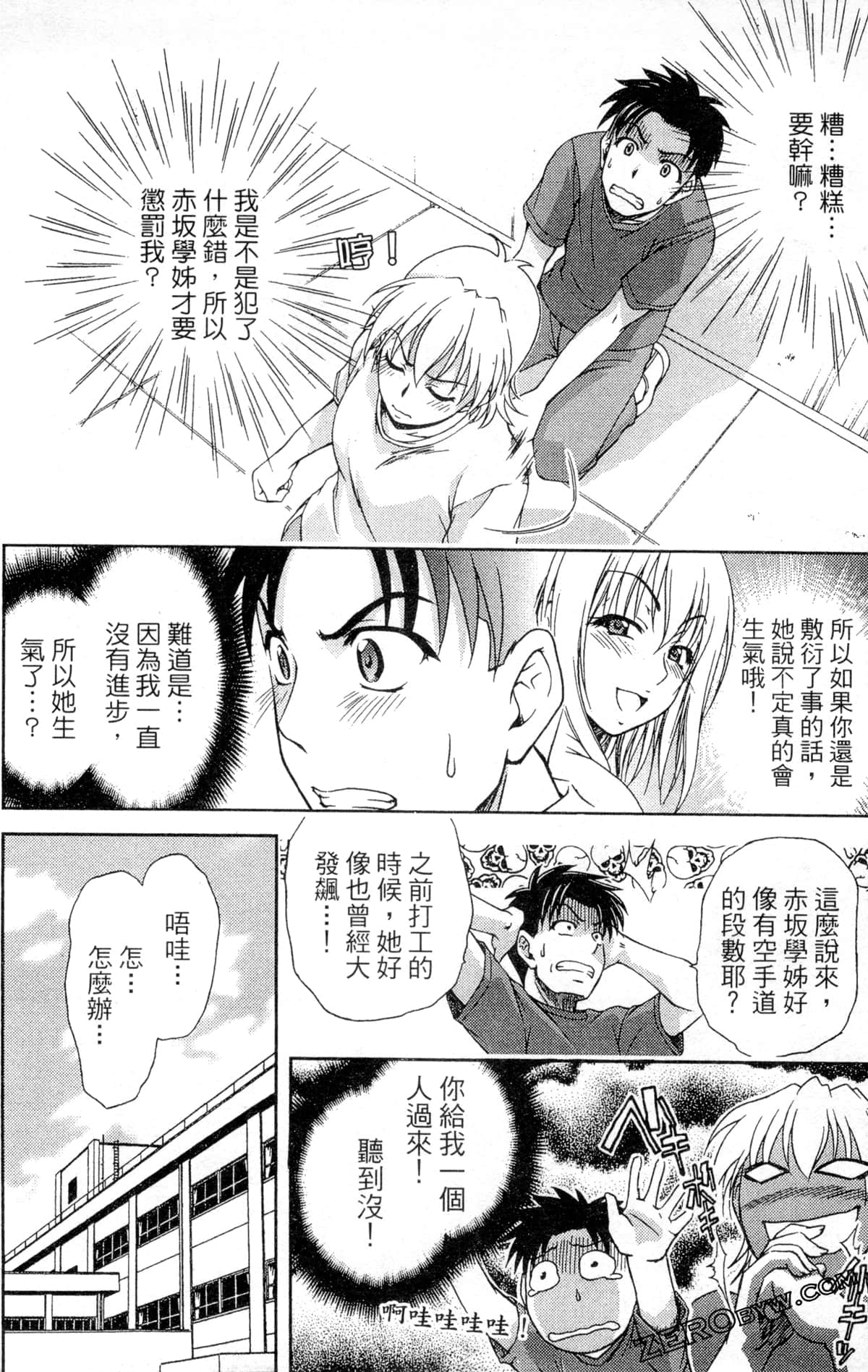 第 166 页