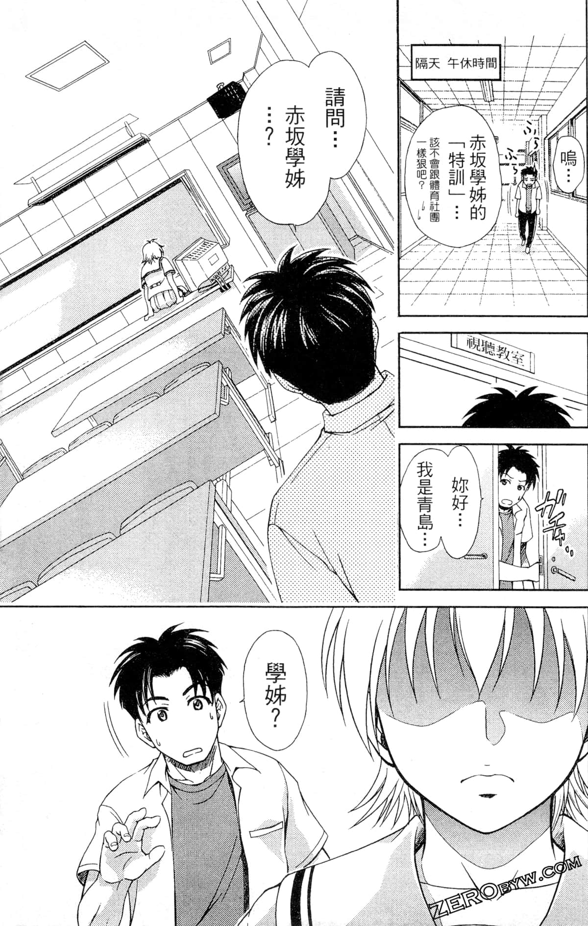 第 167 页