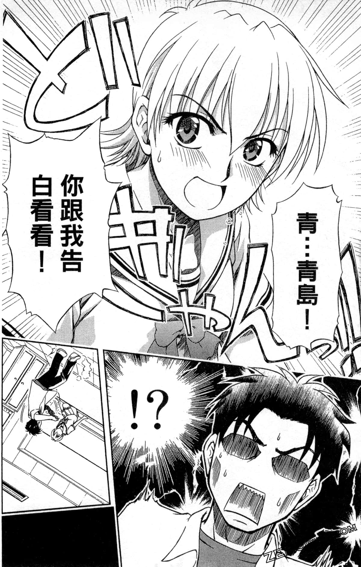 第 168 页