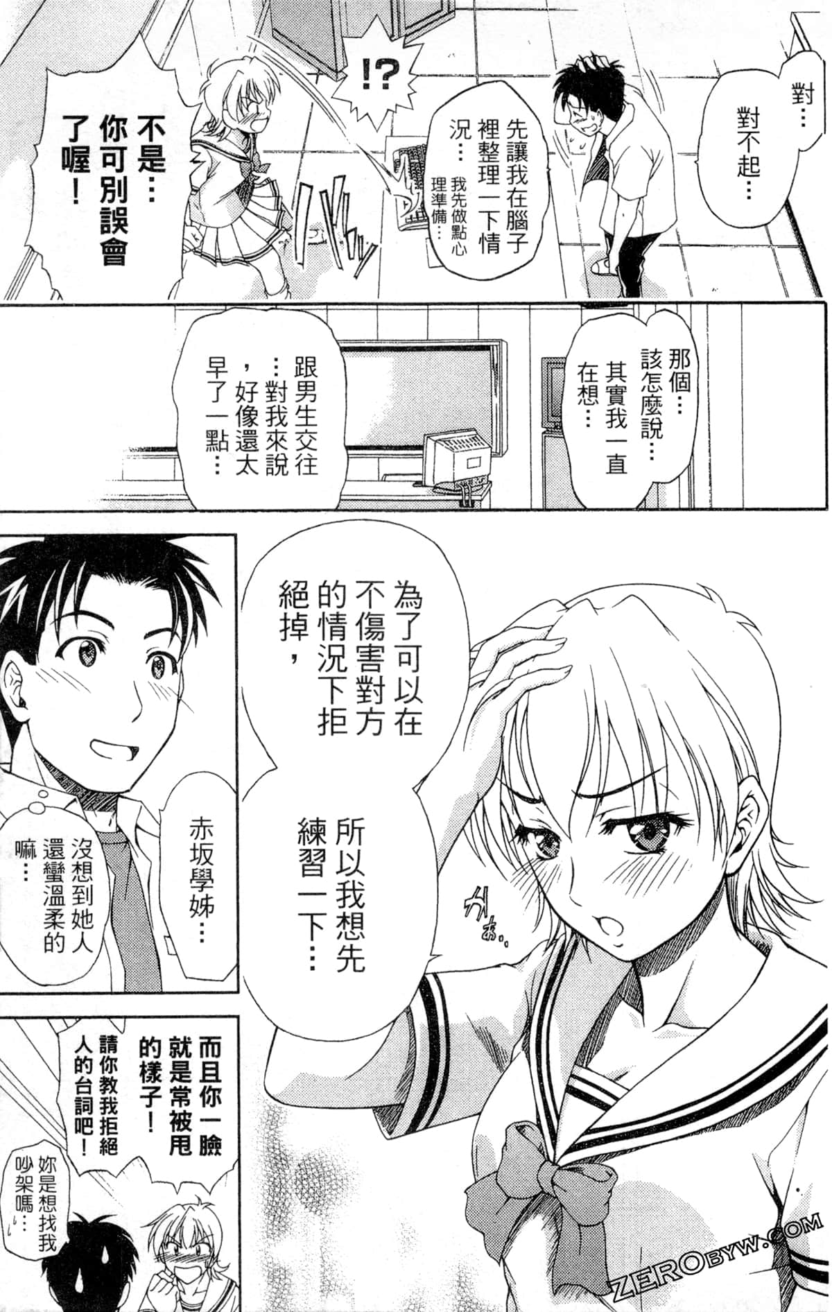 第 169 页