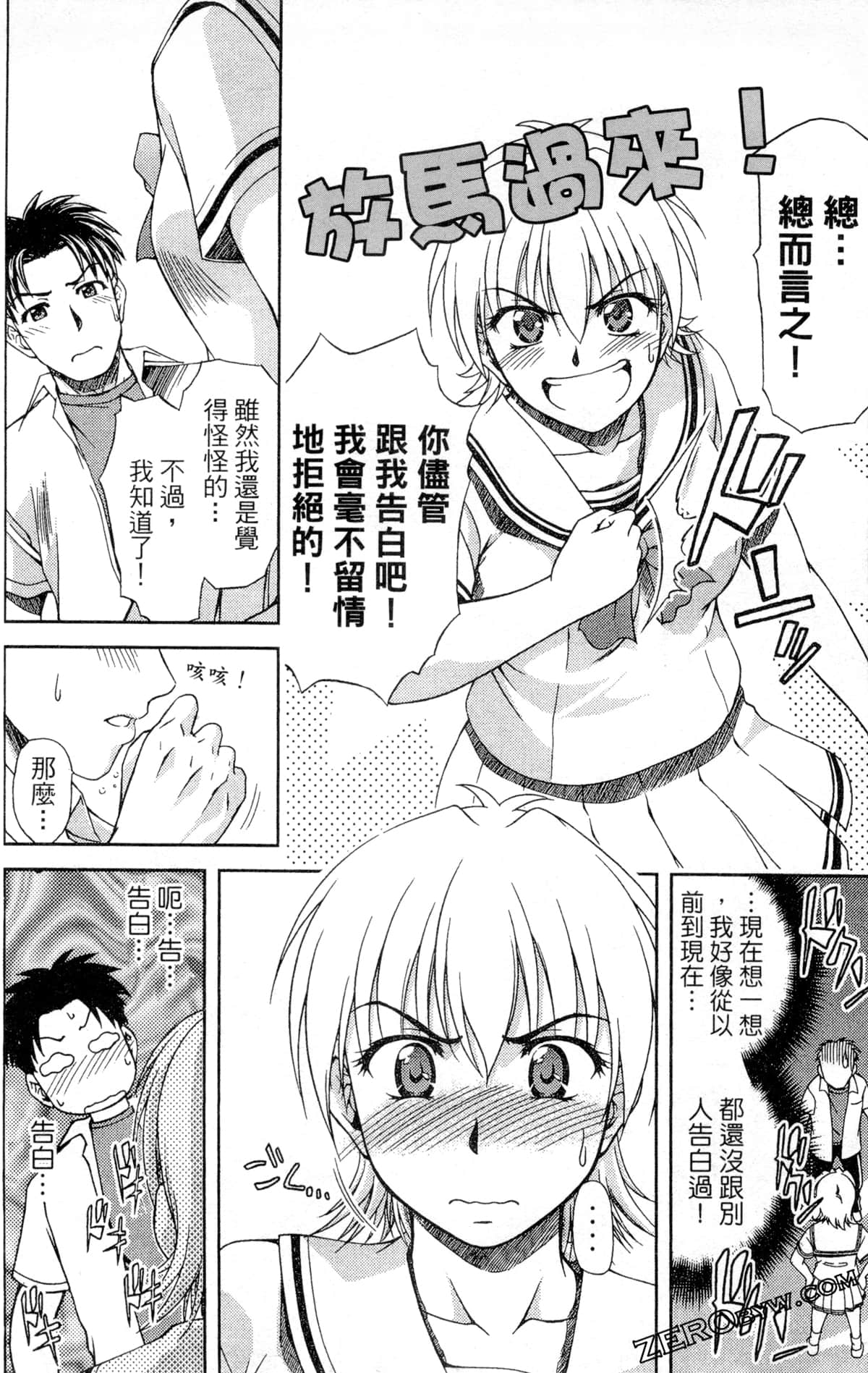 第 170 页
