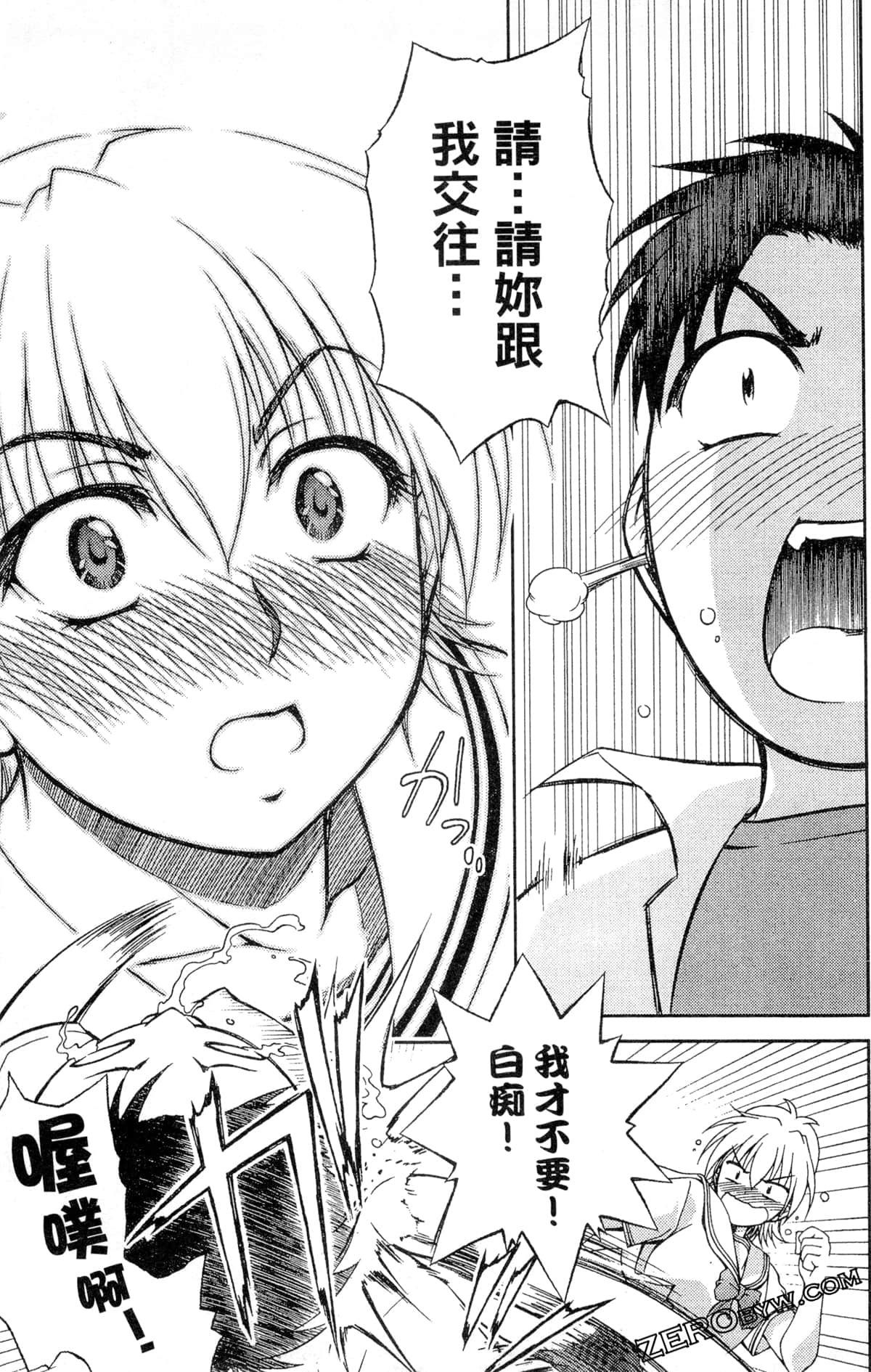 第 171 页