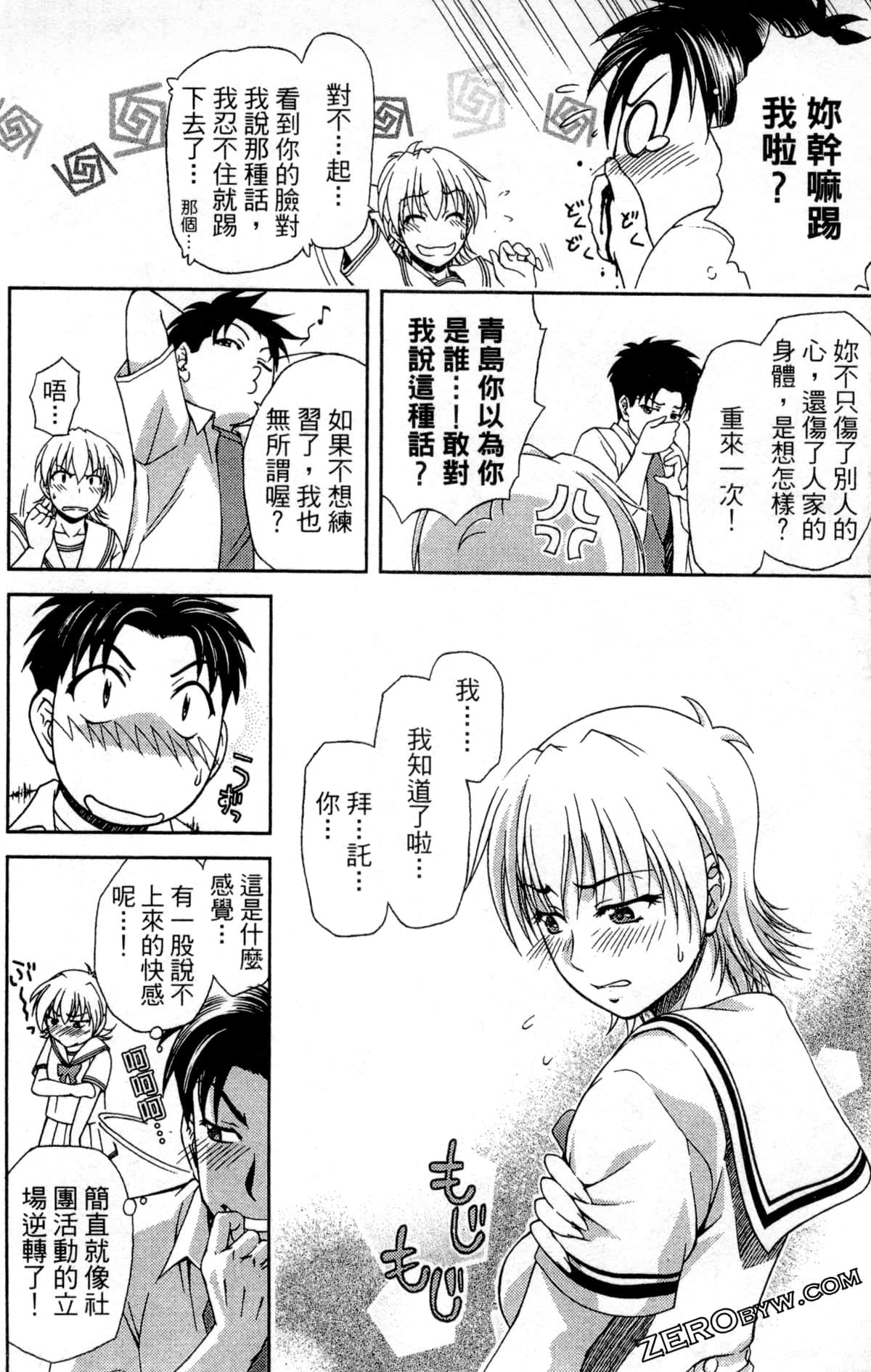 第 172 页
