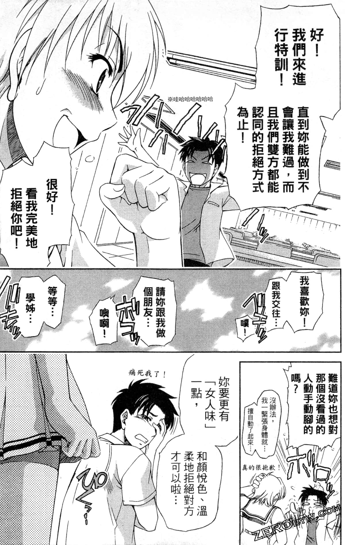 第 173 页