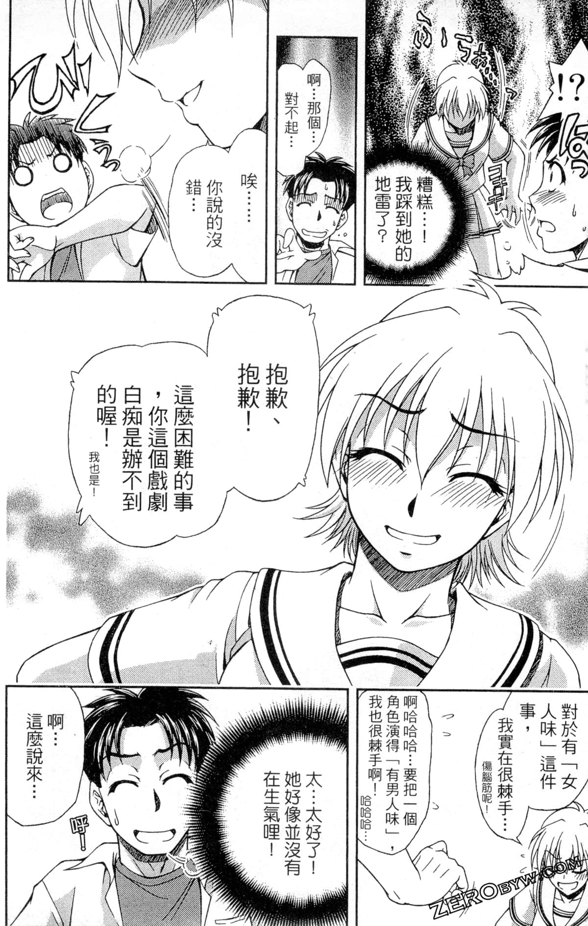 第 174 页