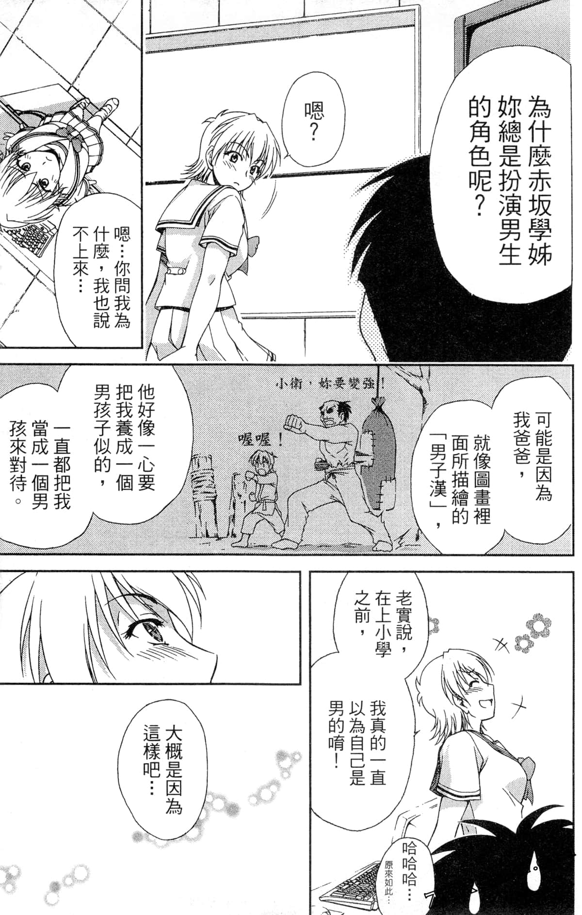 第 175 页