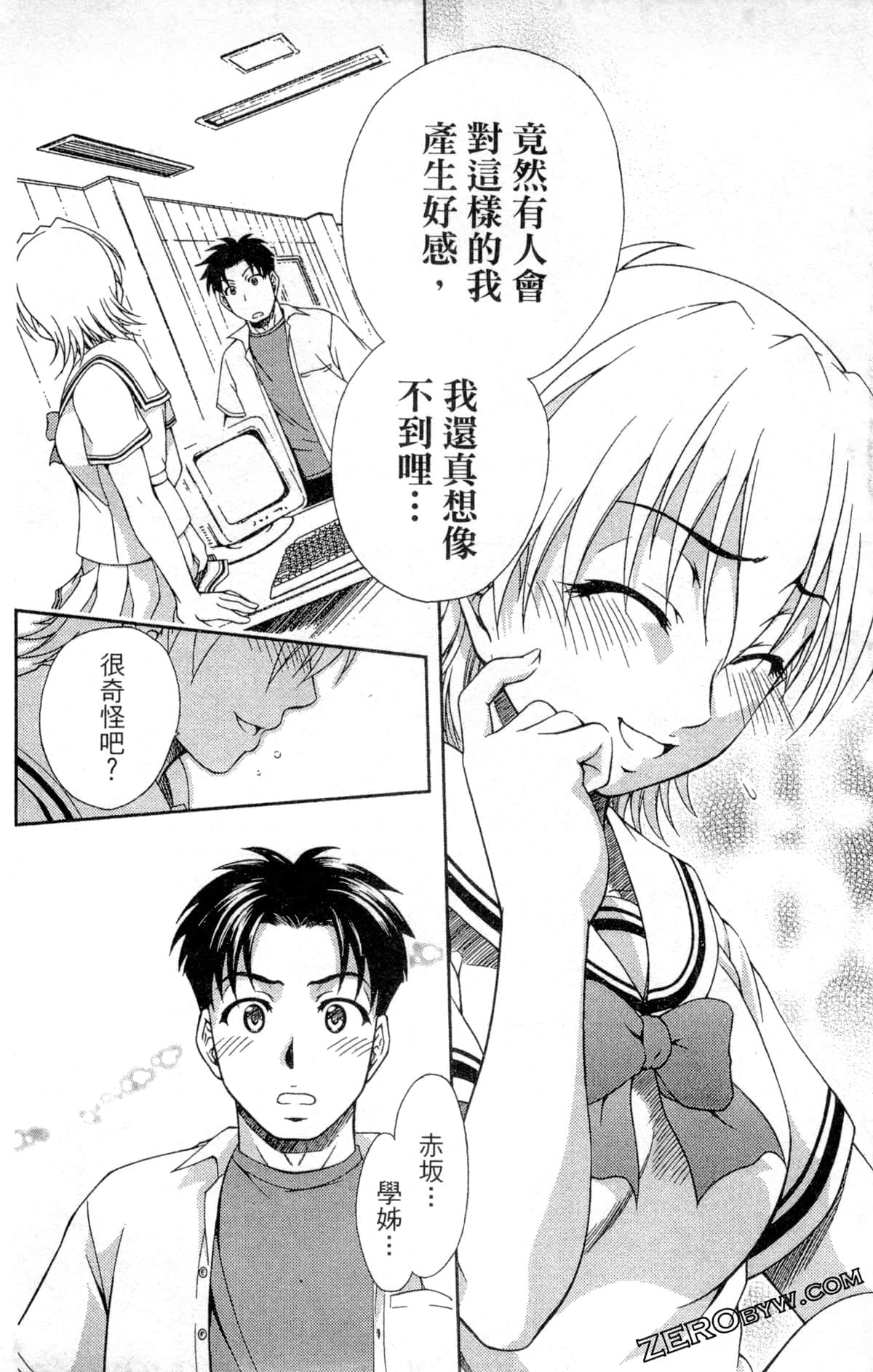 第 176 页