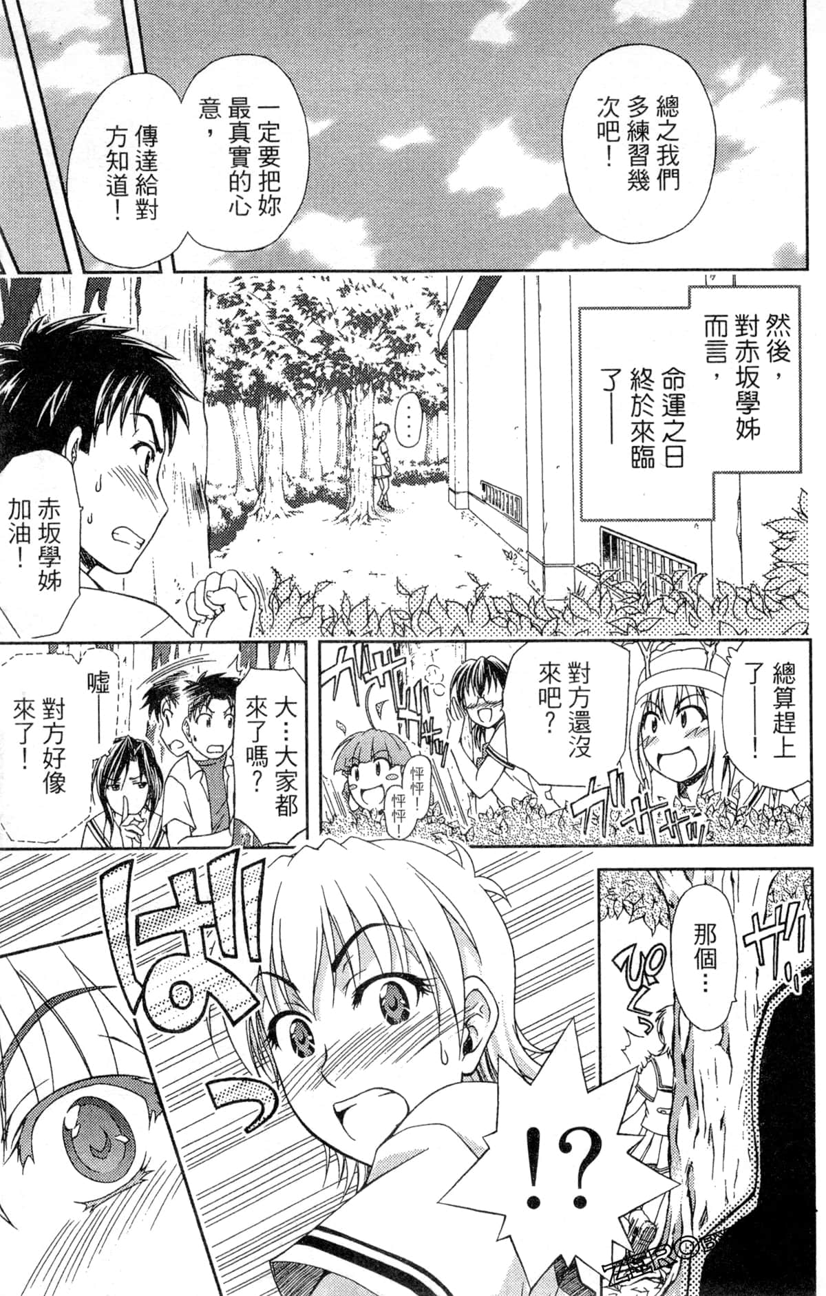 第 177 页