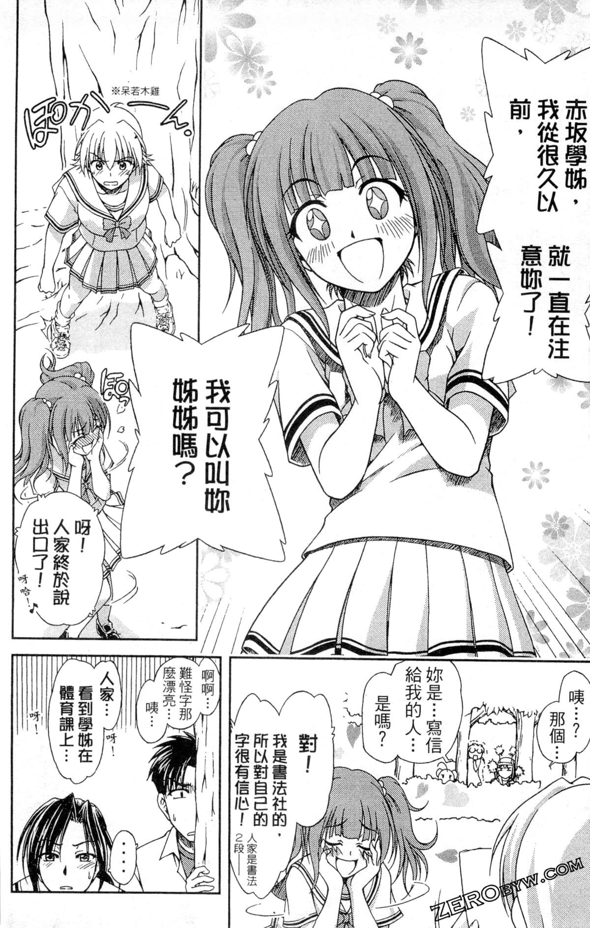 第 178 页