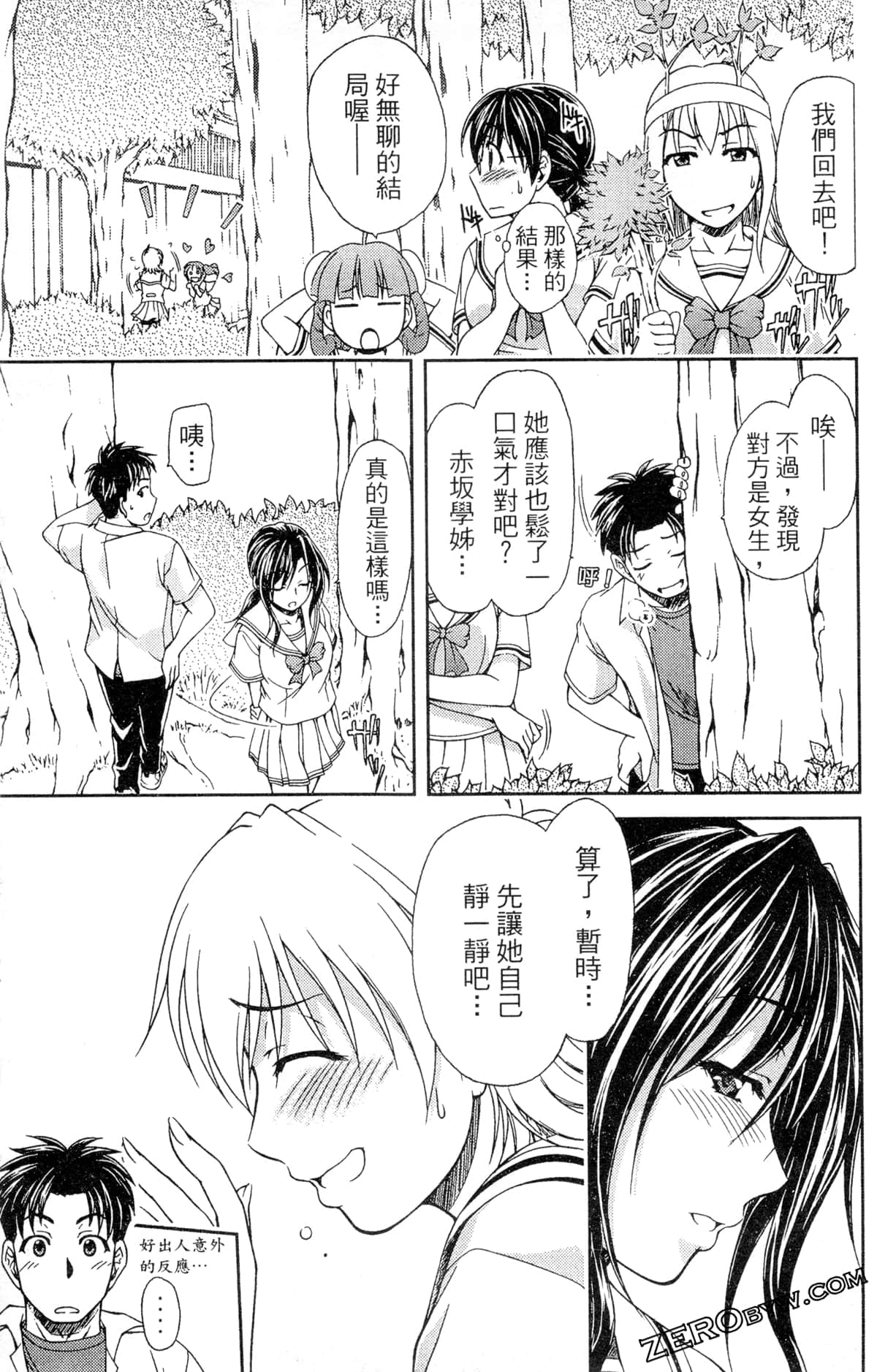 第 179 页