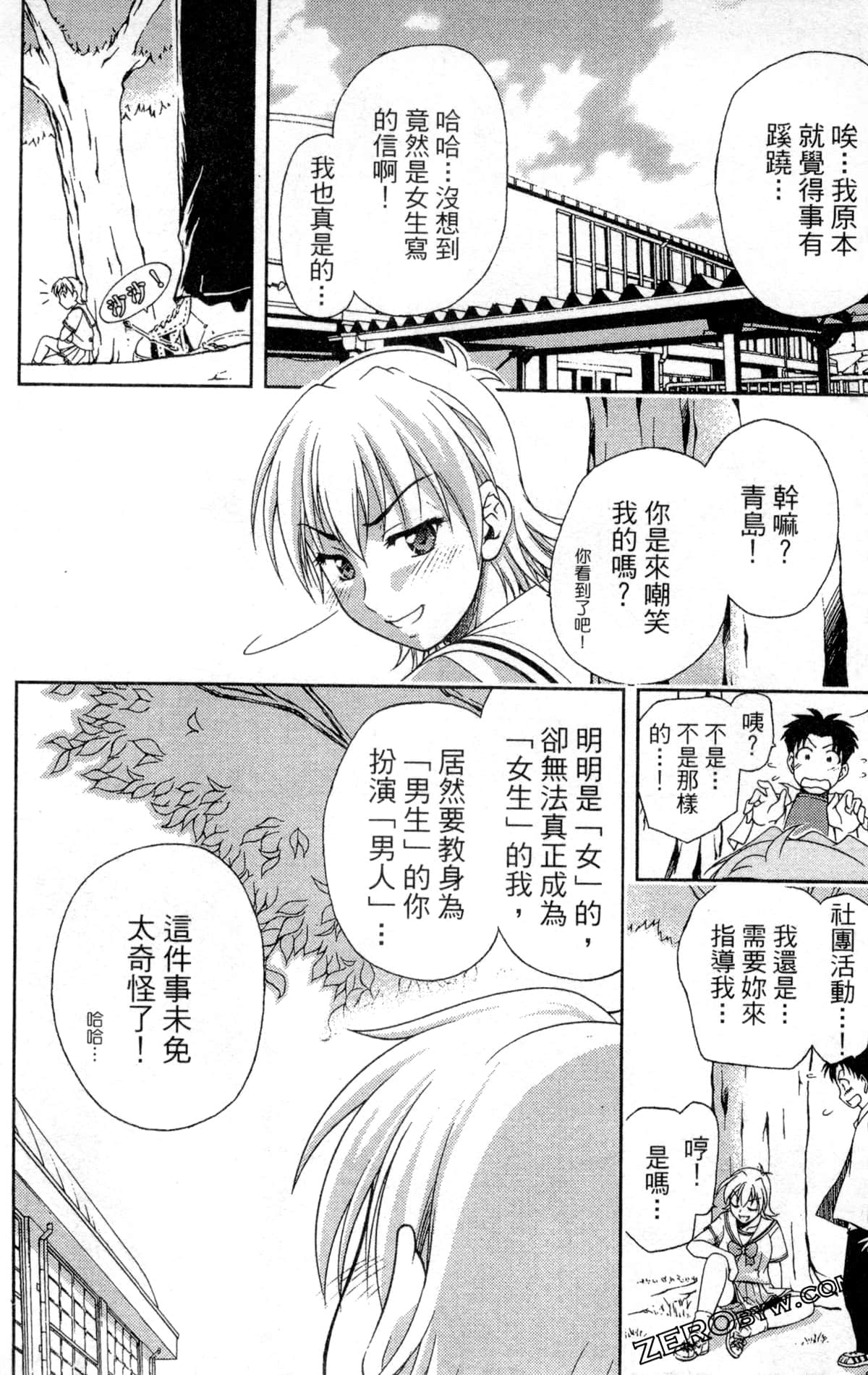 第 180 页