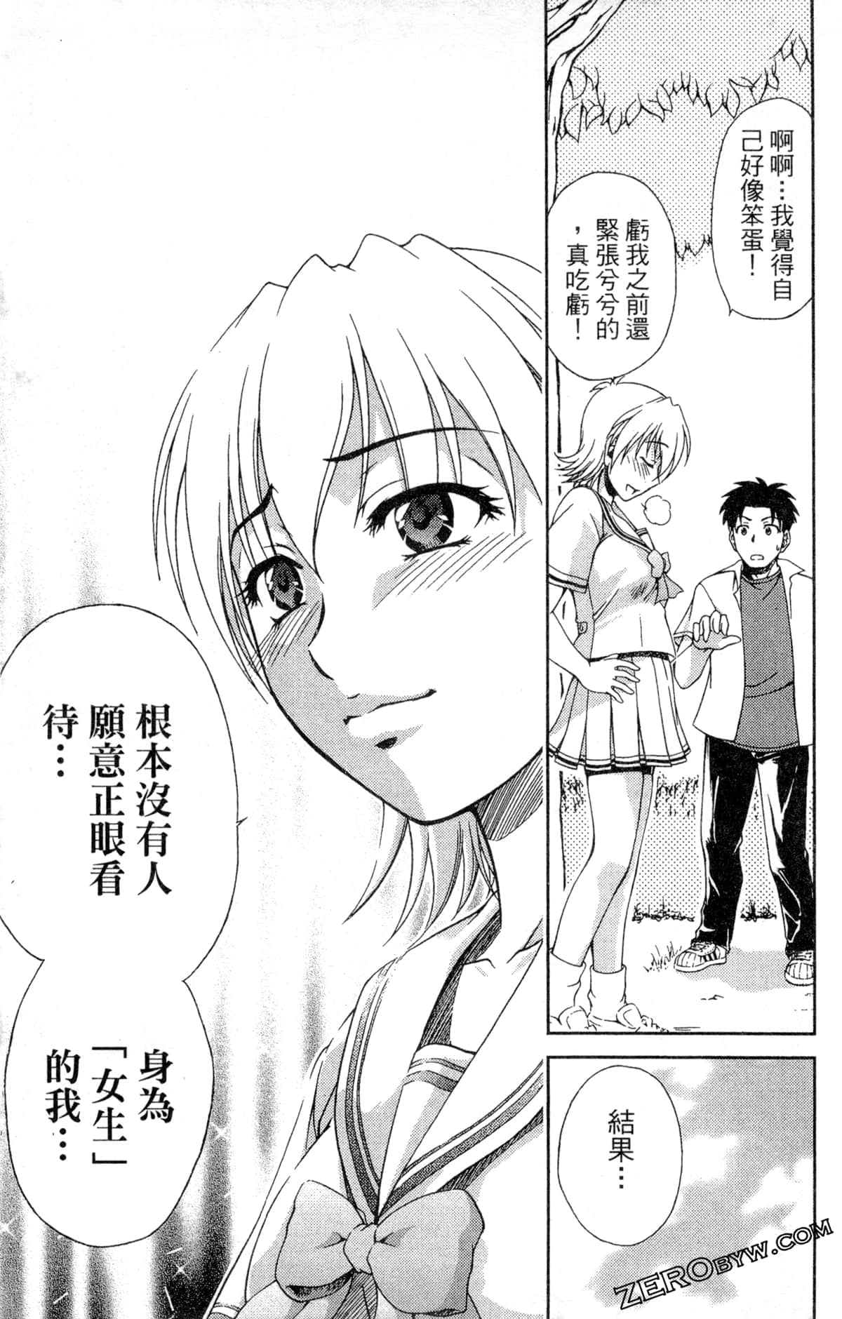 第 181 页
