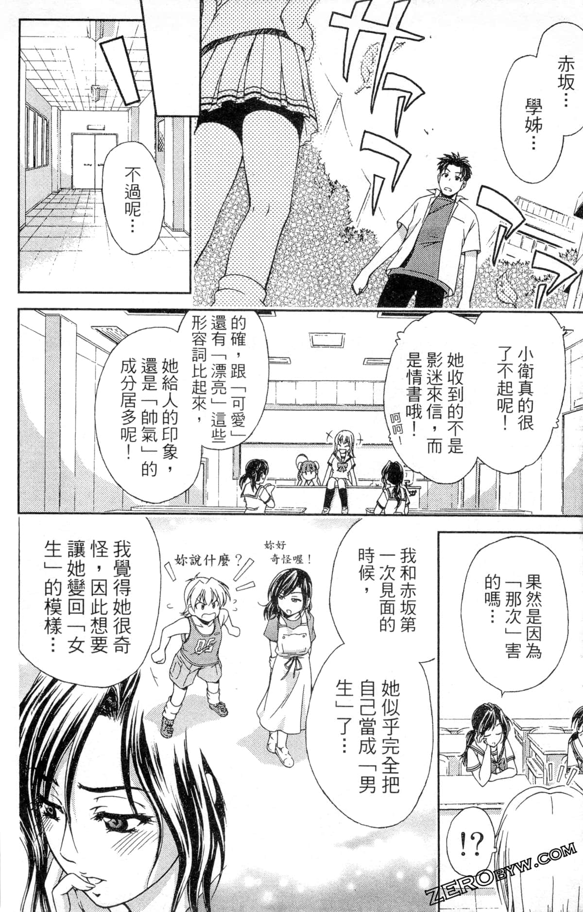 第 182 页