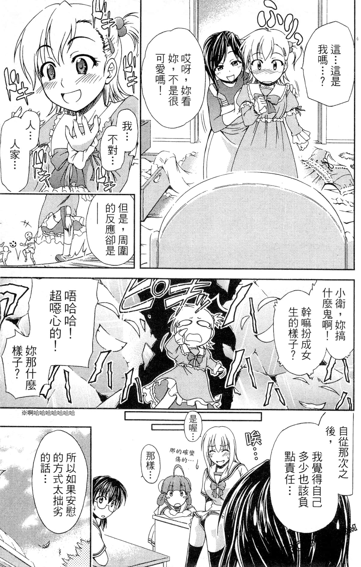 第 183 页