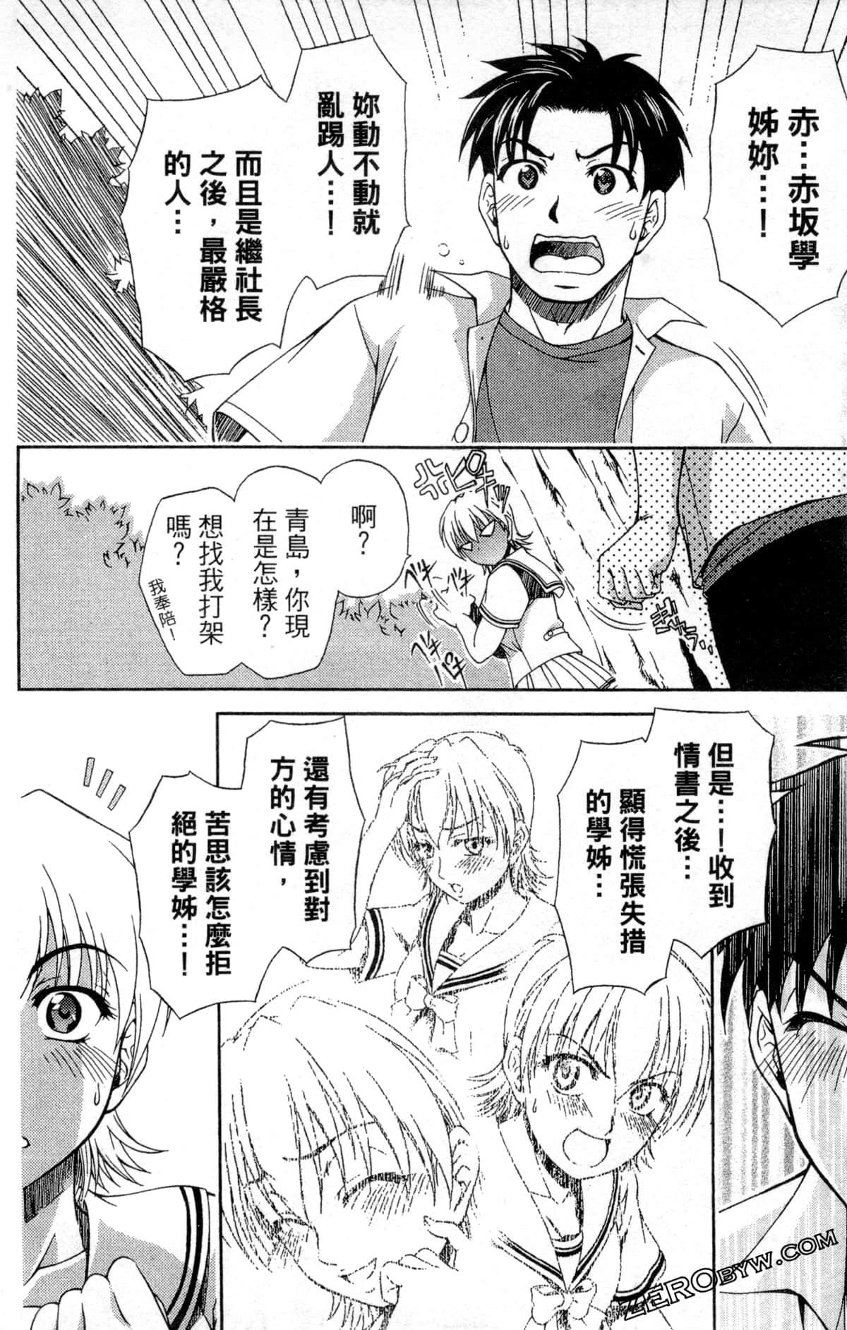 第 184 页