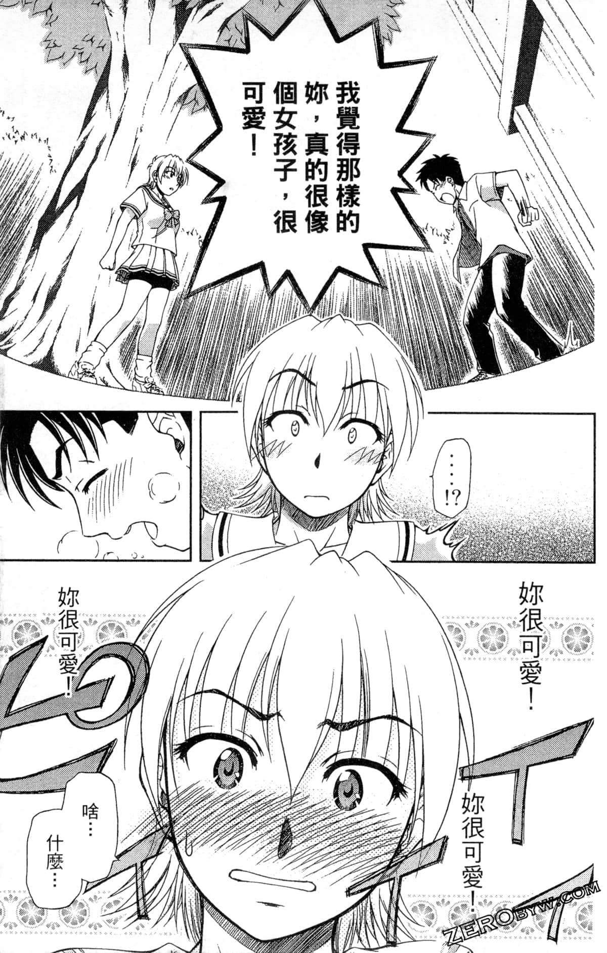 第 185 页