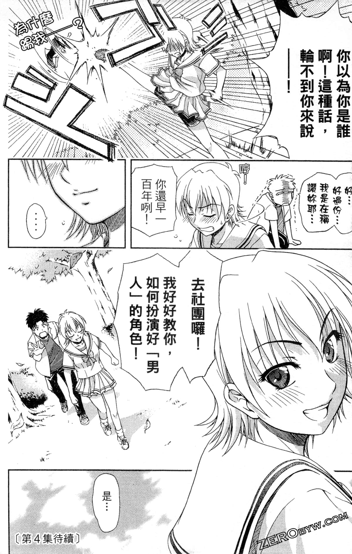 第 186 页