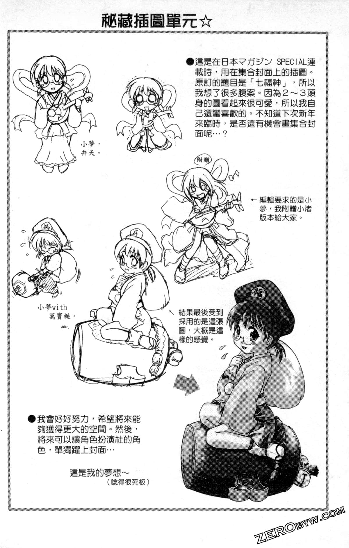 第 188 页