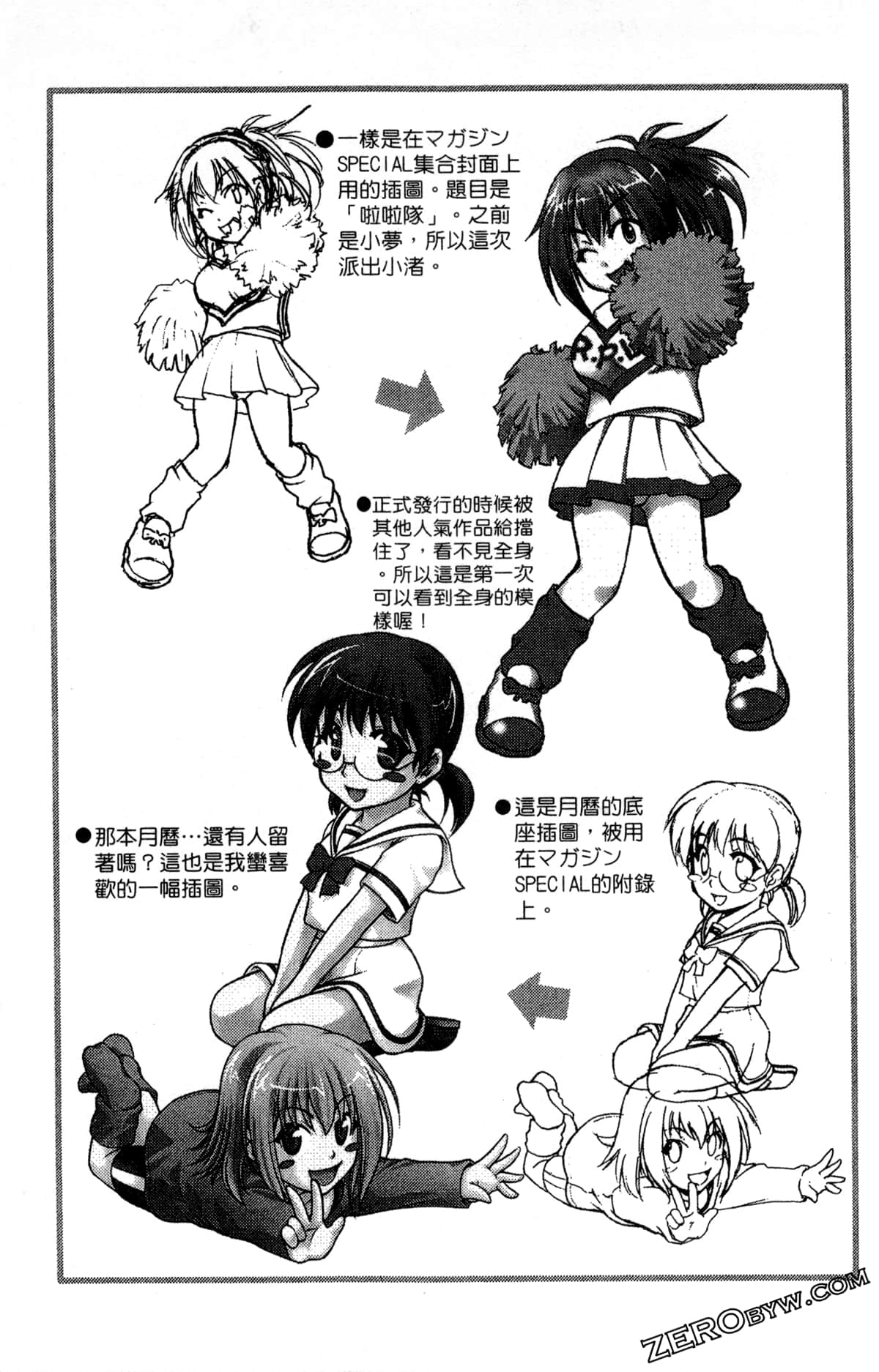 第 189 页