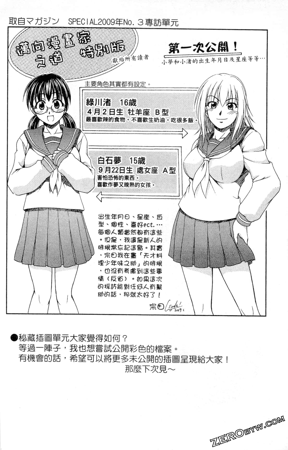 第 190 页