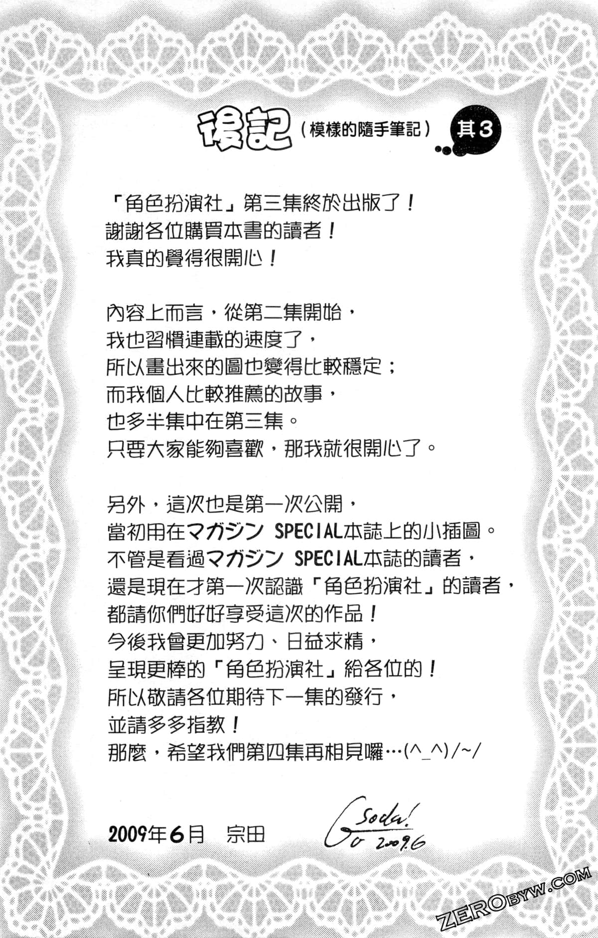 第 191 页