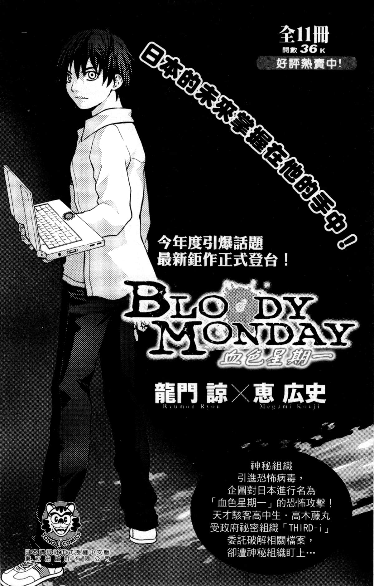 第 192 页