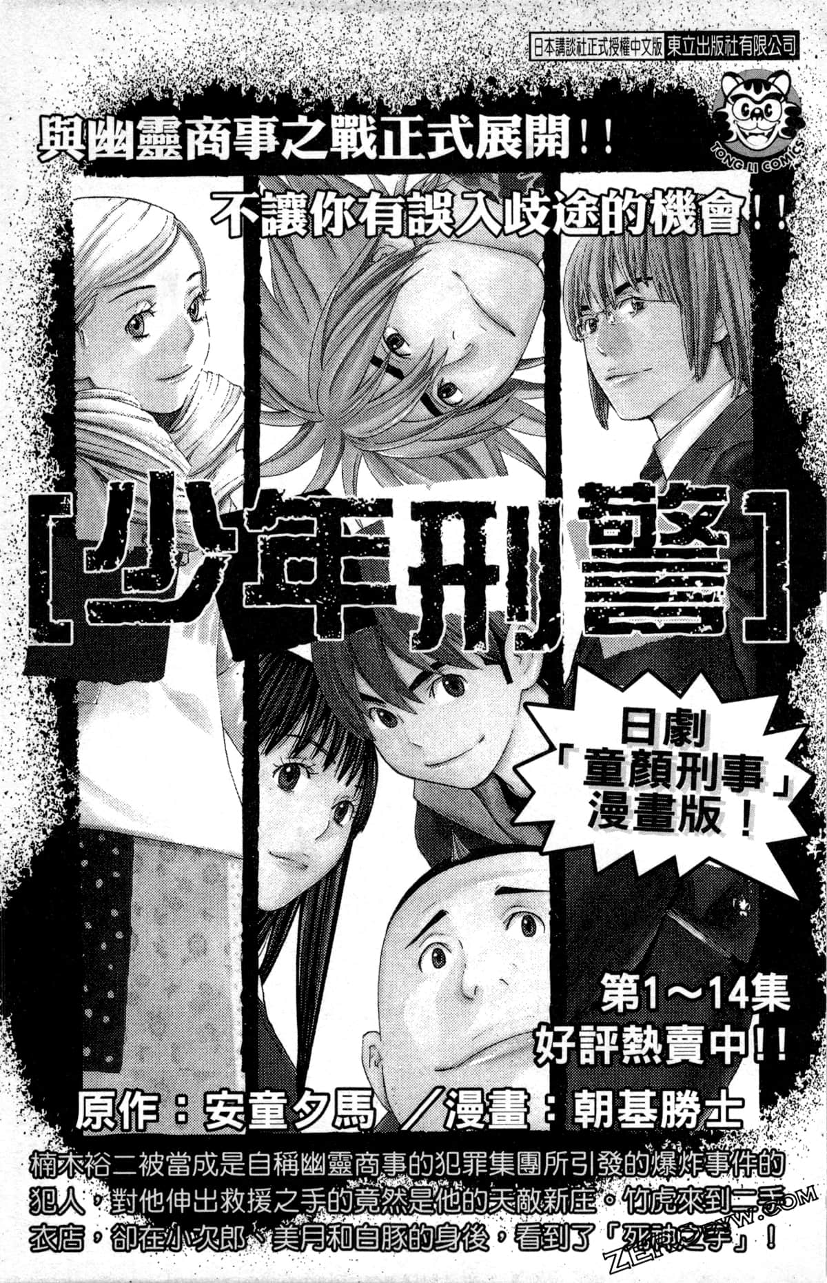第 193 页