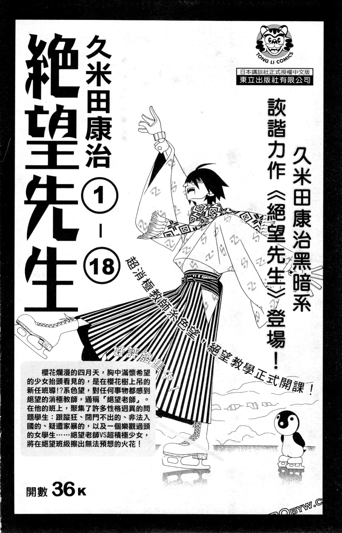 第 194 页