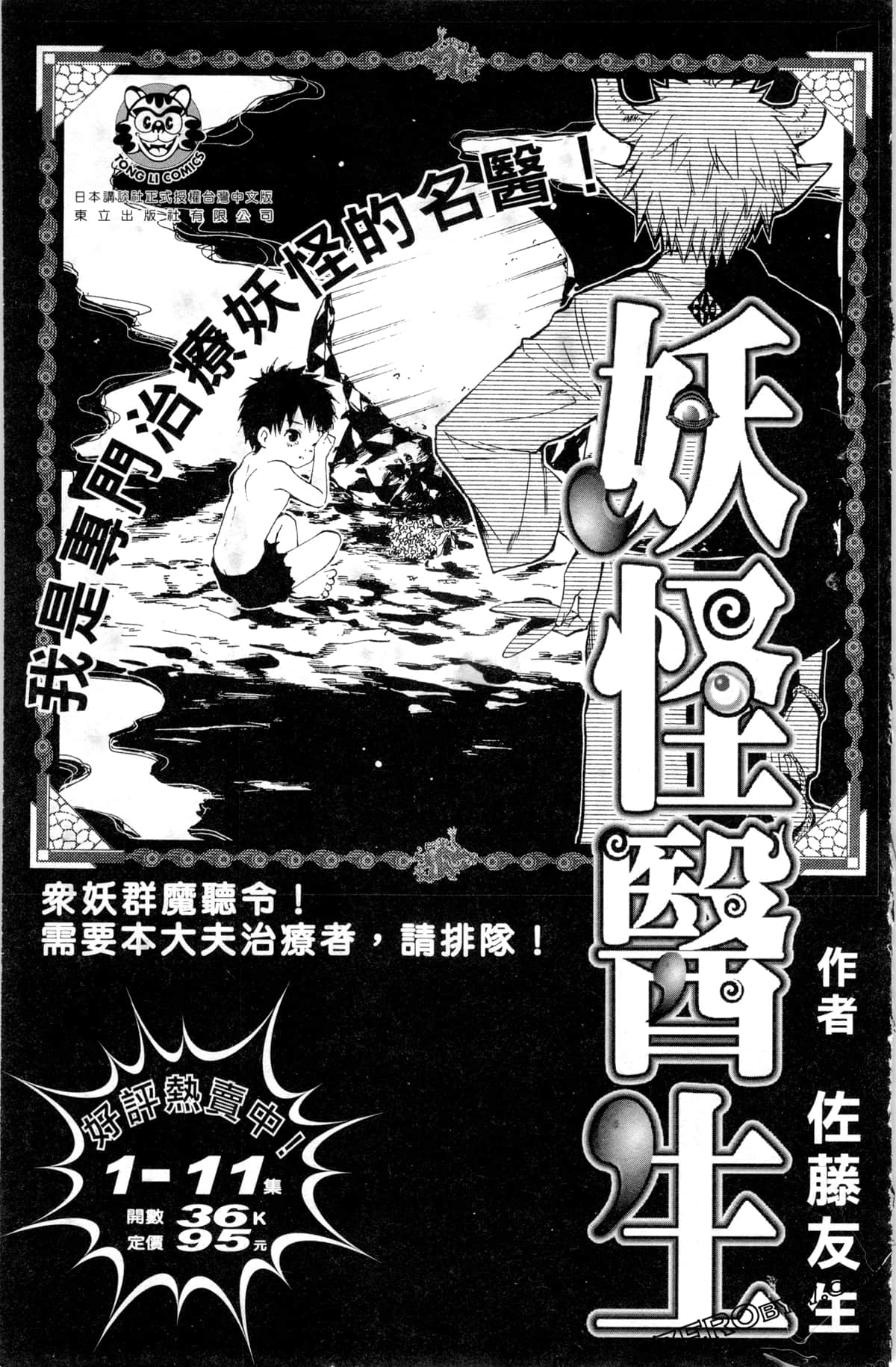 第 195 页
