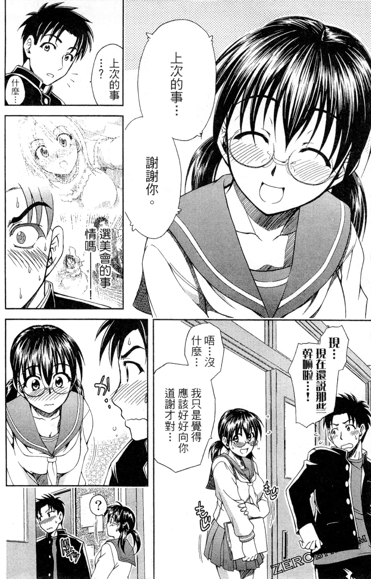 Page 48
