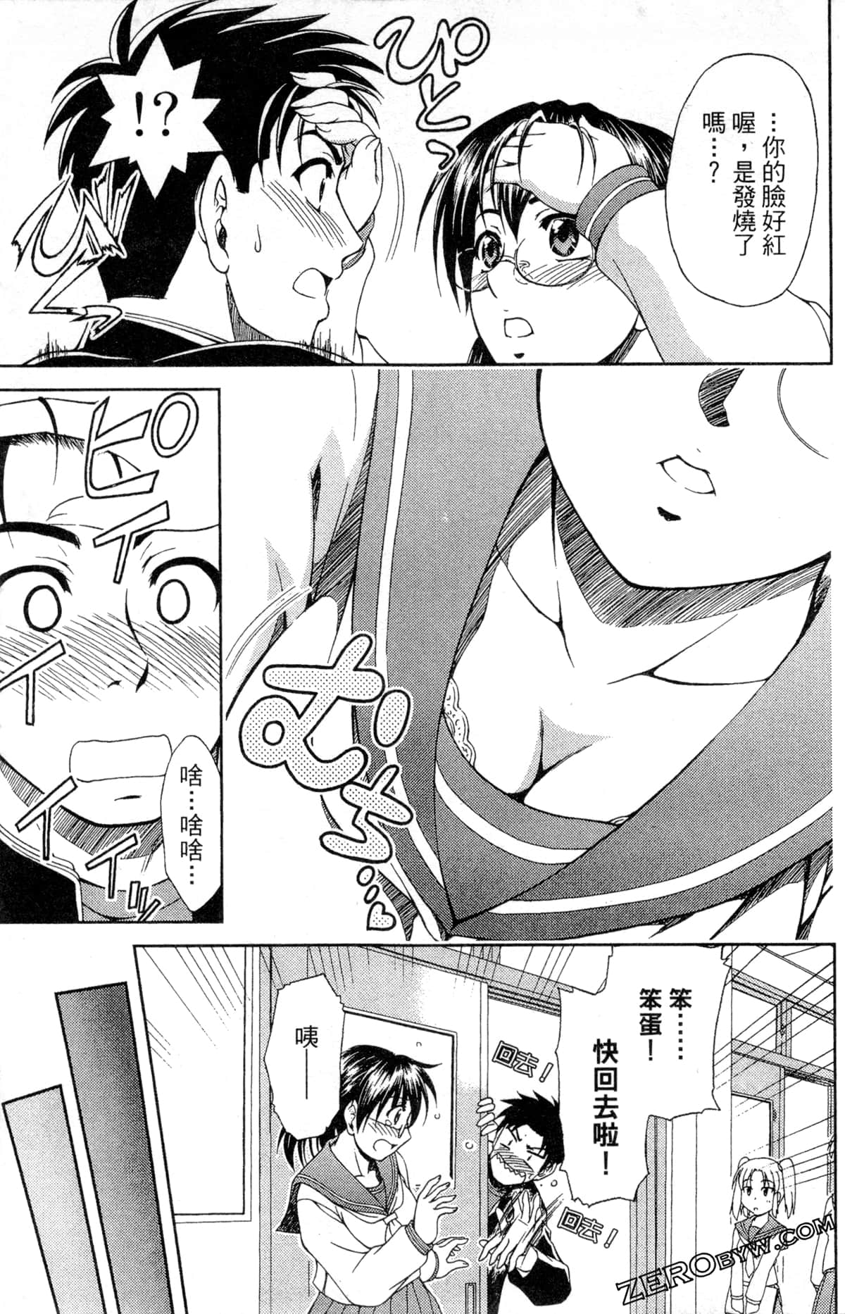 Page 49