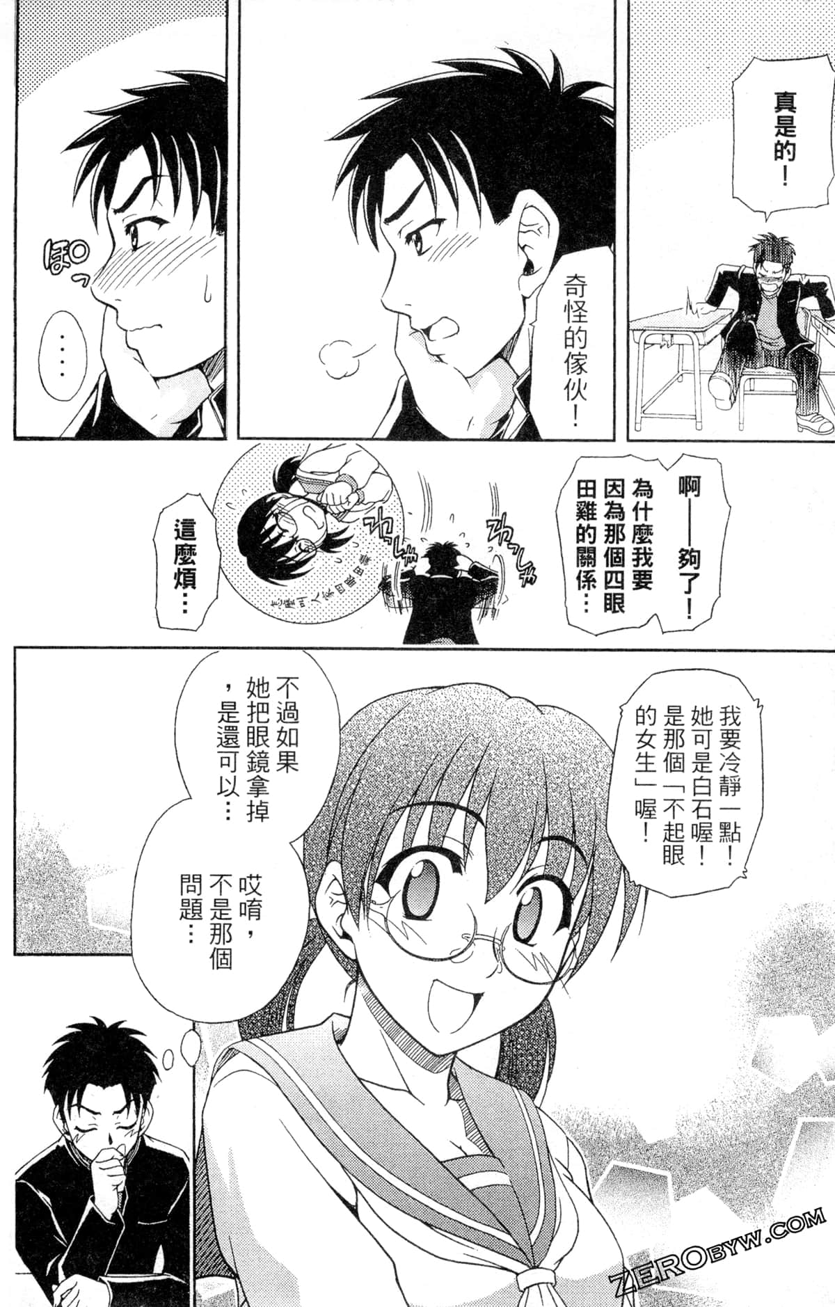 Page 50