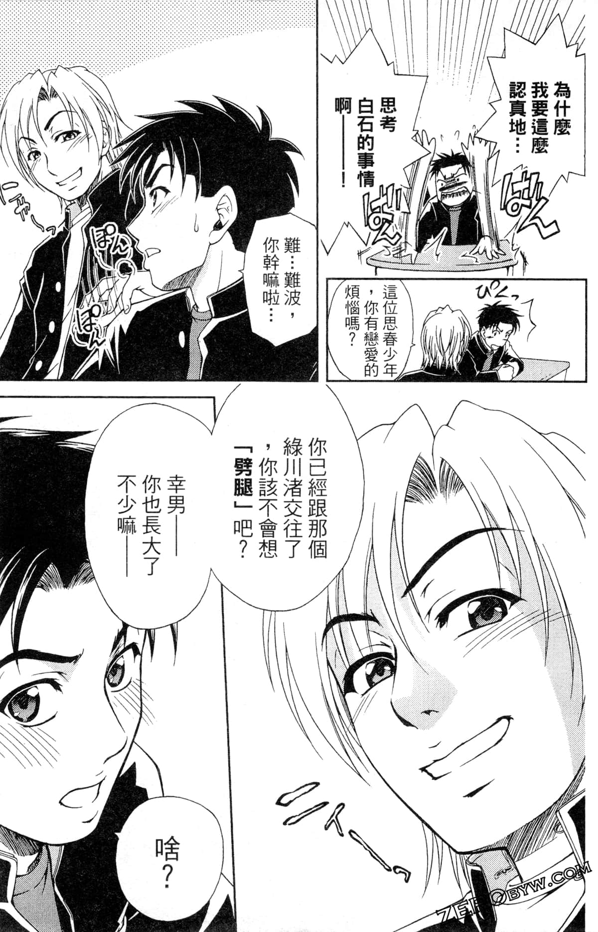 Page 51