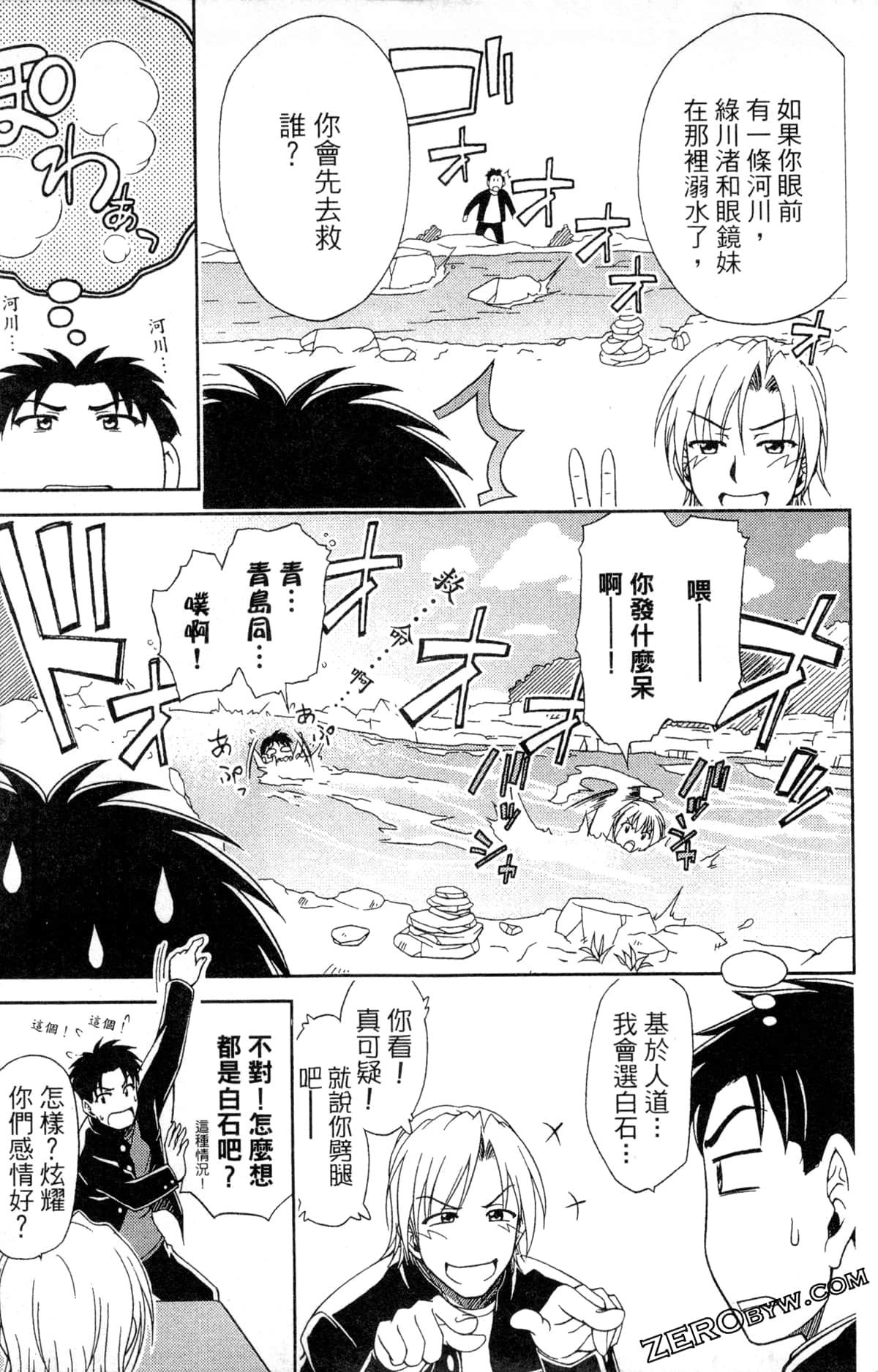Page 57