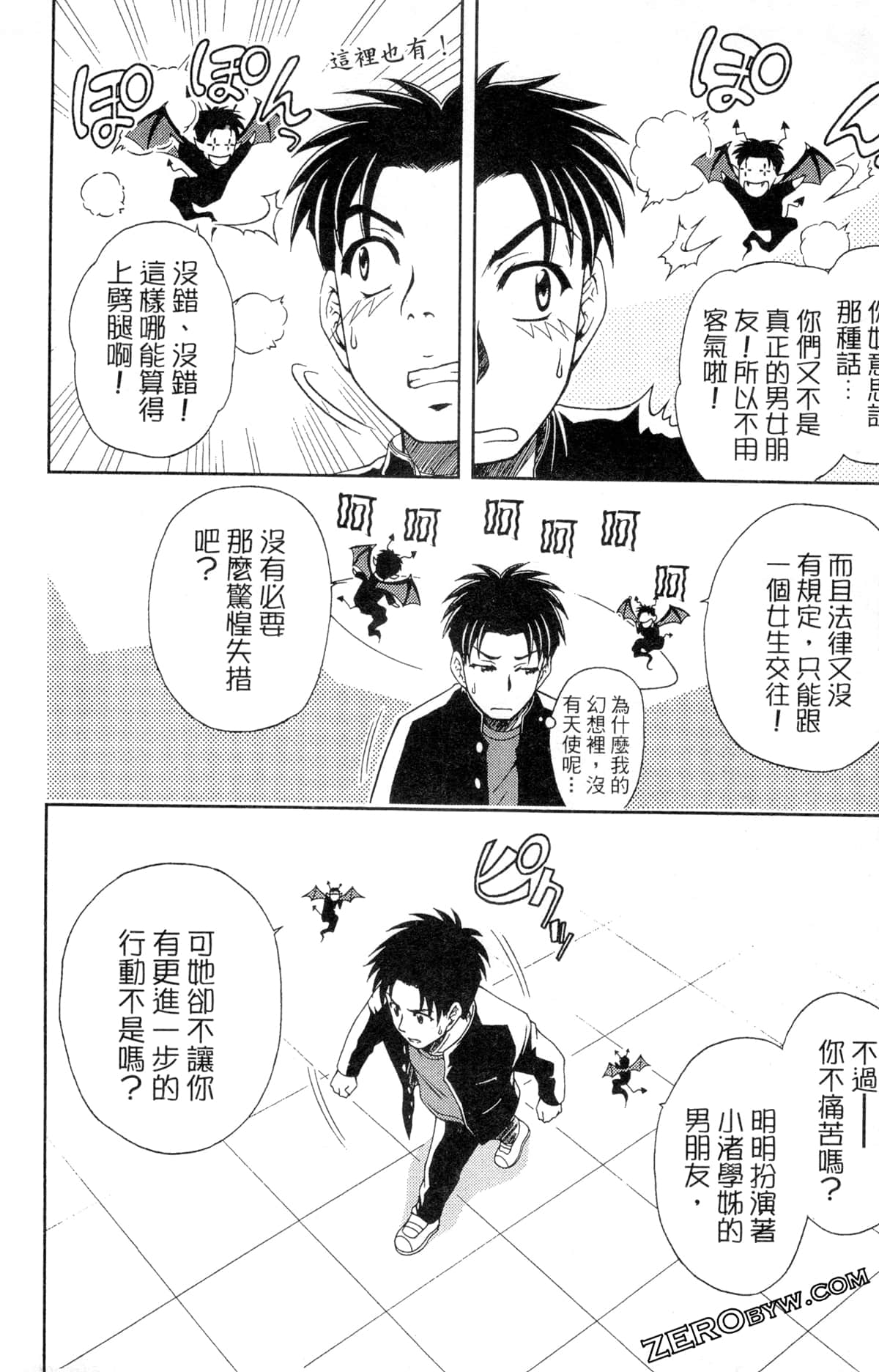 Page 62