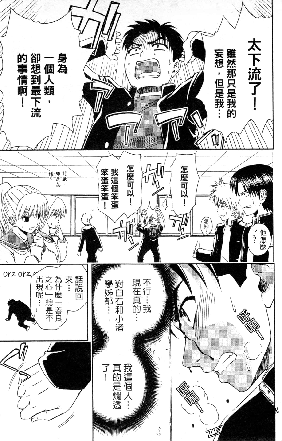 Page 65