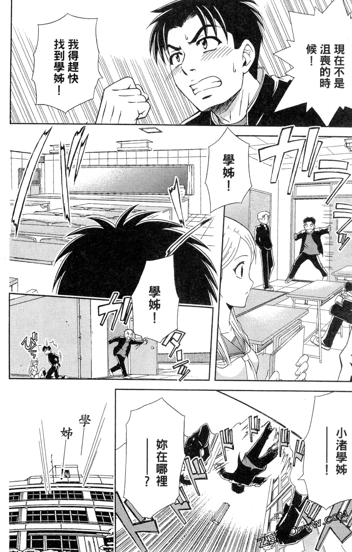 Page 66
