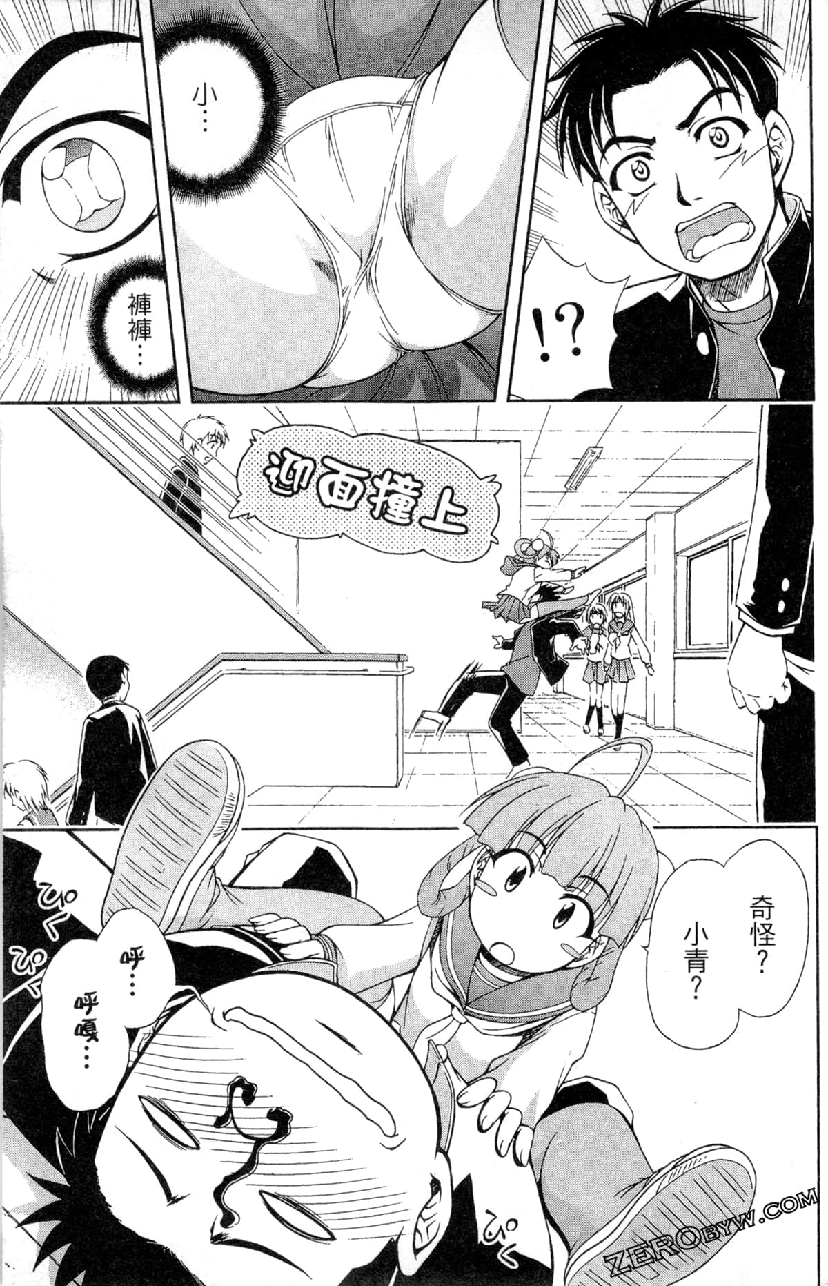 Page 73