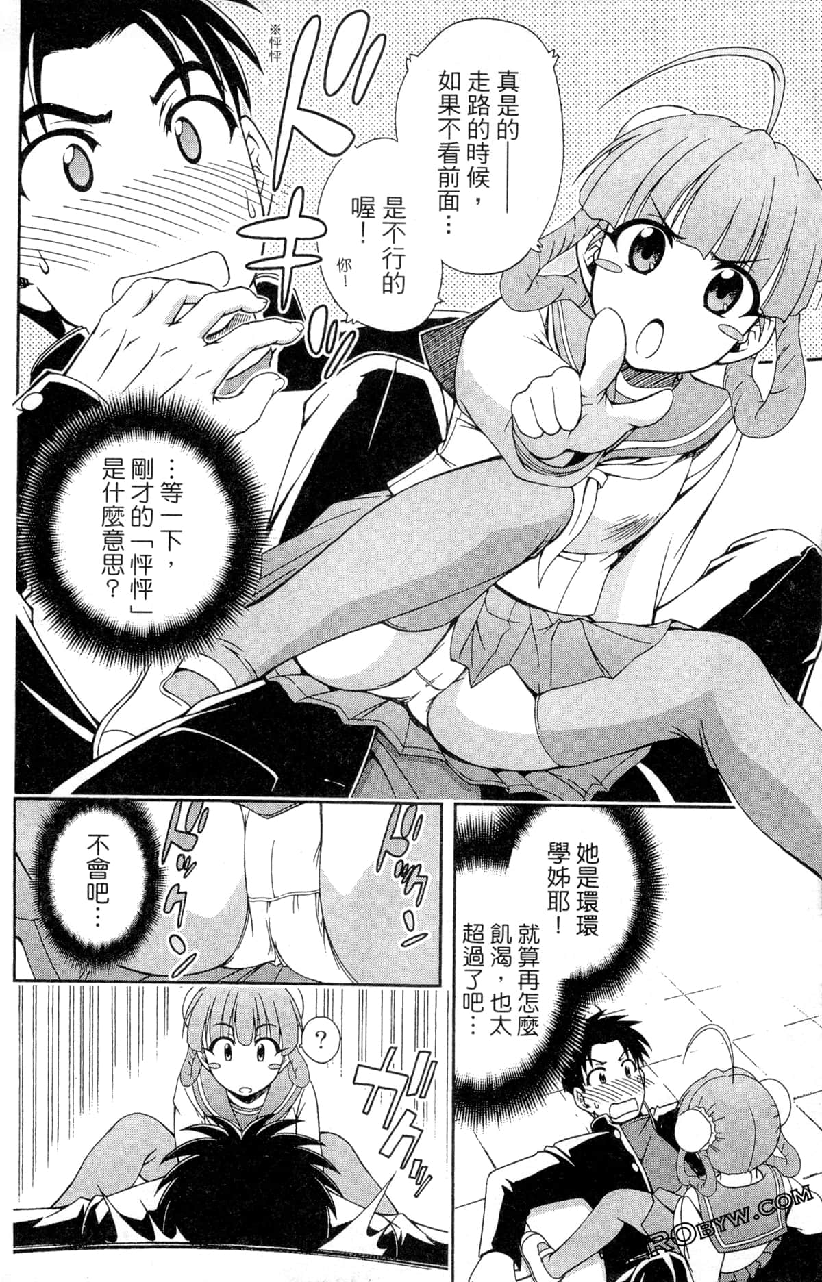 Page 74