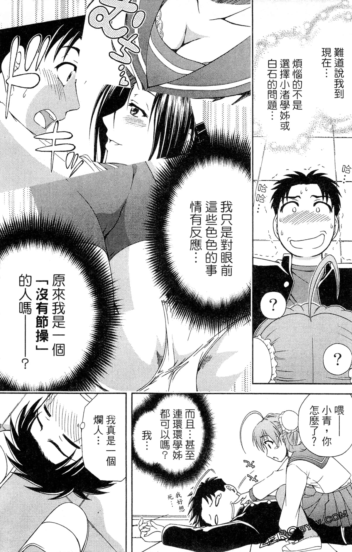 Page 75