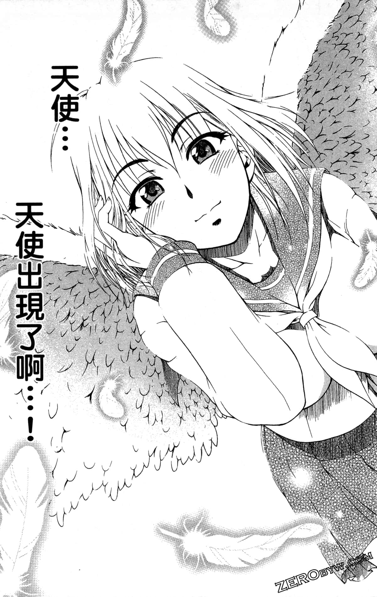 Page 77