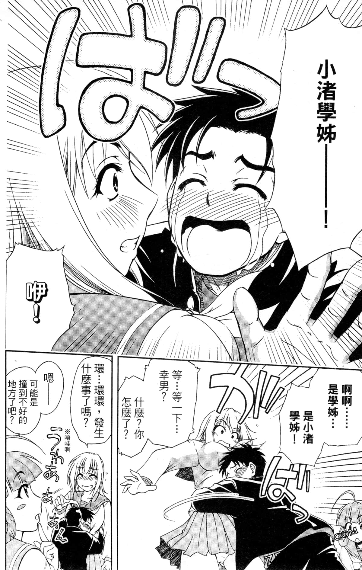 Page 78
