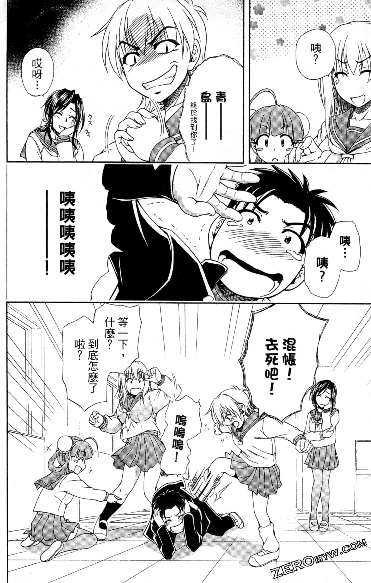 Page 80